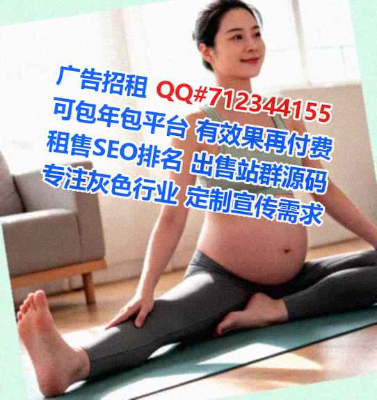 黄龙供卵自动化事务所